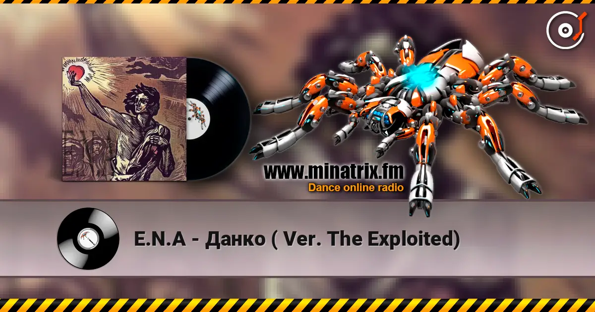 E.N.A - Данко ( Ver. The Exploited) 高品质在线收听 | Minatrix.FM