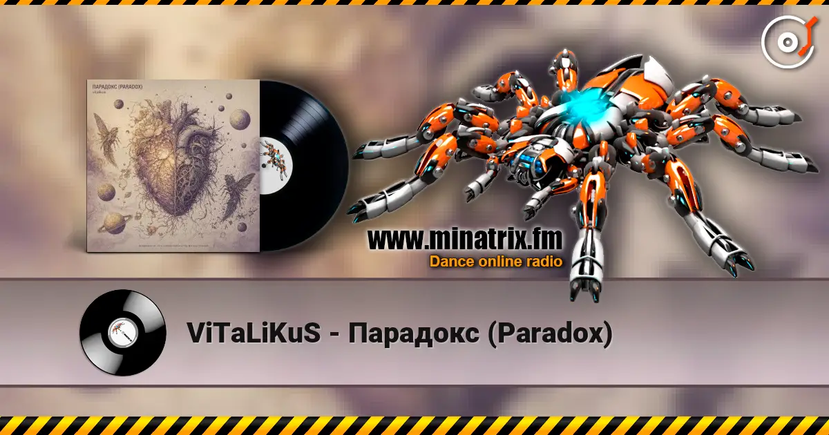 ViTaLiKuS - Парадокс (Paradox) 高品质在线收听 | Minatrix.FM