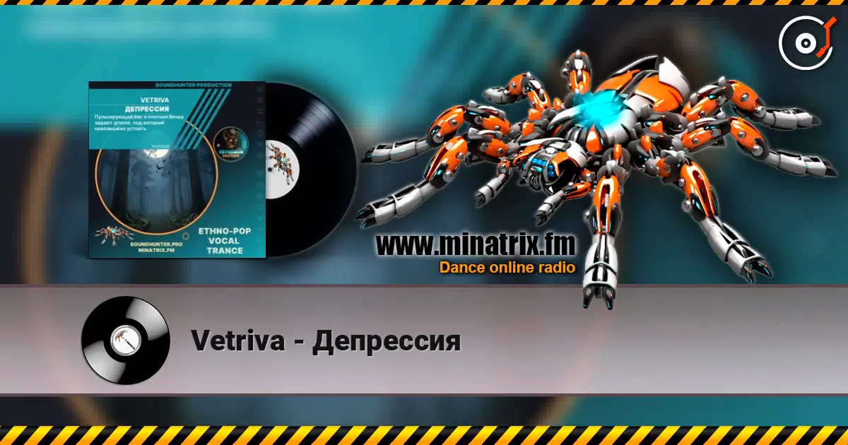 Vetriva - Депрессия 高品质在线收听 | Minatrix.FM