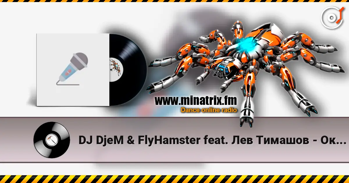 DJ DjeM & FlyHamster feat. Лев Тимашов - Океан (Radio Mix) 高品质在线收听 | Minatrix.FM