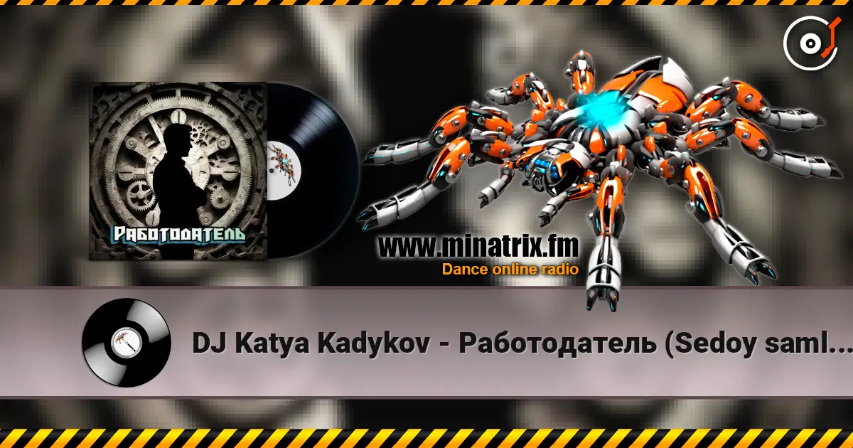 DJ Katya Kadykov - Работодатель (Sedoy samle remix) 高品质在线收听 | Minatrix.FM