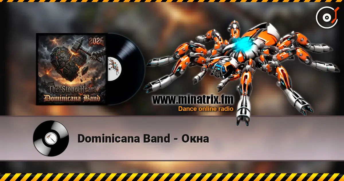 Dominicana Band - Окна 高品质在线收听 | Minatrix.FM