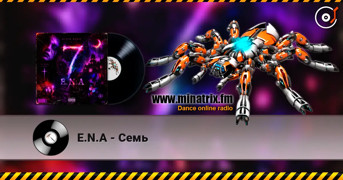 E.N.A - Семь 高品质在线收听 | Minatrix.FM