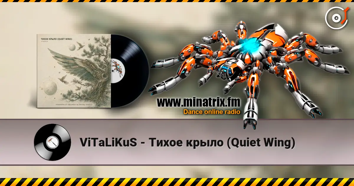 ViTaLiKuS - Тихое крыло (Quiet Wing) 高品质在线收听 | Minatrix.FM
