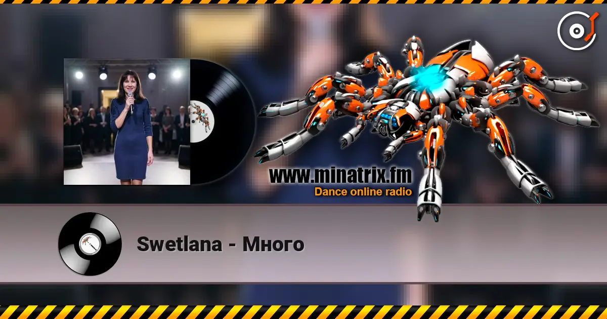Swetlana - Много 高品质在线收听 | Minatrix.FM