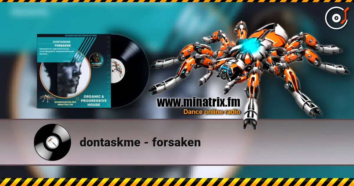 dontaskme - forsaken 高品质在线收听 | Minatrix.FM