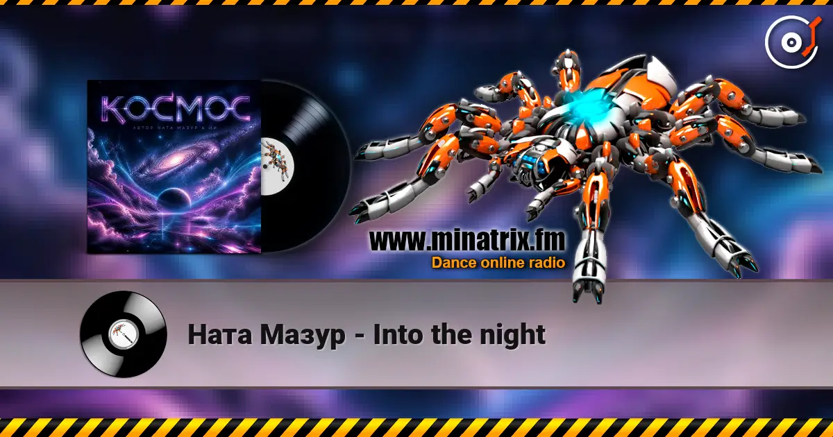 Ната Мазур - Into the night 高品质在线收听 | Minatrix.FM