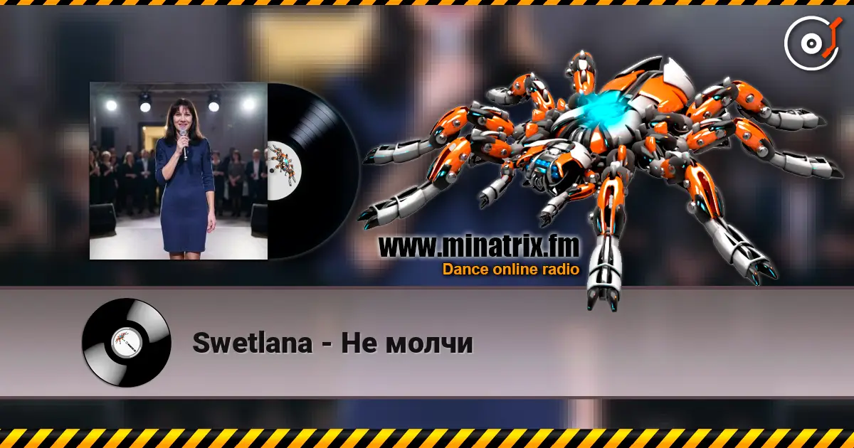 Swetlana - Не молчи 高品质在线收听 | Minatrix.FM