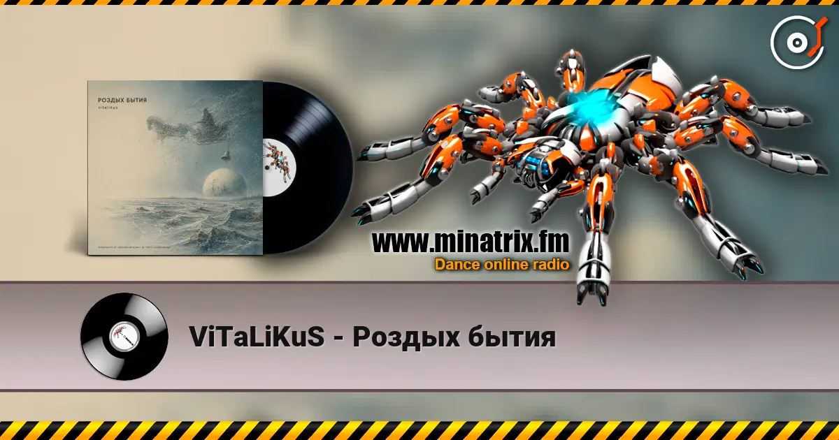 ViTaLiKuS - Роздых бытия 高品质在线收听 | Minatrix.FM