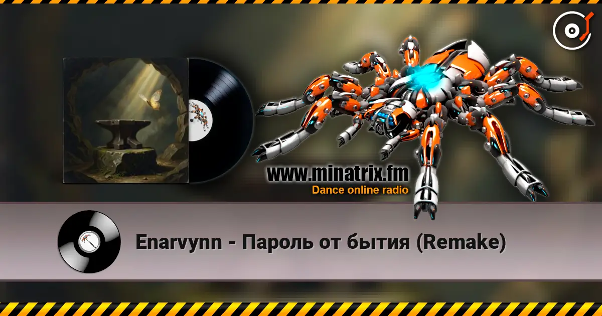 Enarvynn - Пароль от бытия (Remake) 高品质在线收听 | Minatrix.FM