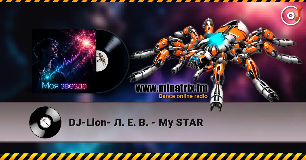 DJ-Lion- Л. Е. В. - My STAR 高品质在线收听 | Minatrix.FM