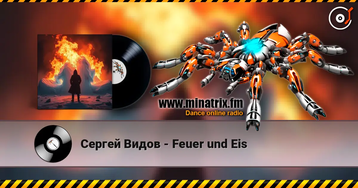 Сергей Видов - Feuer und Eis 高品质在线收听 | Minatrix.FM