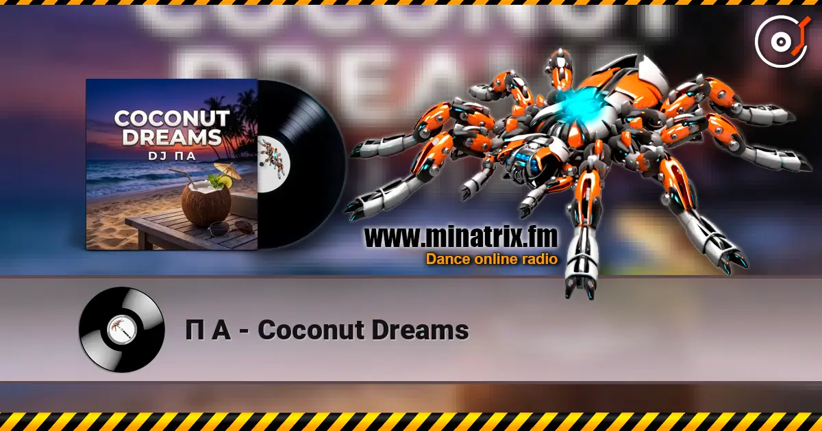П А - Coconut Dreams 高品质在线收听 | Minatrix.FM
