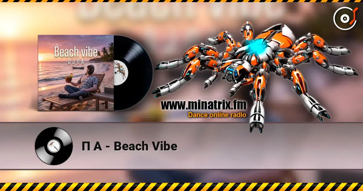 П А - Beach Vibe 高品质在线收听 | Minatrix.FM