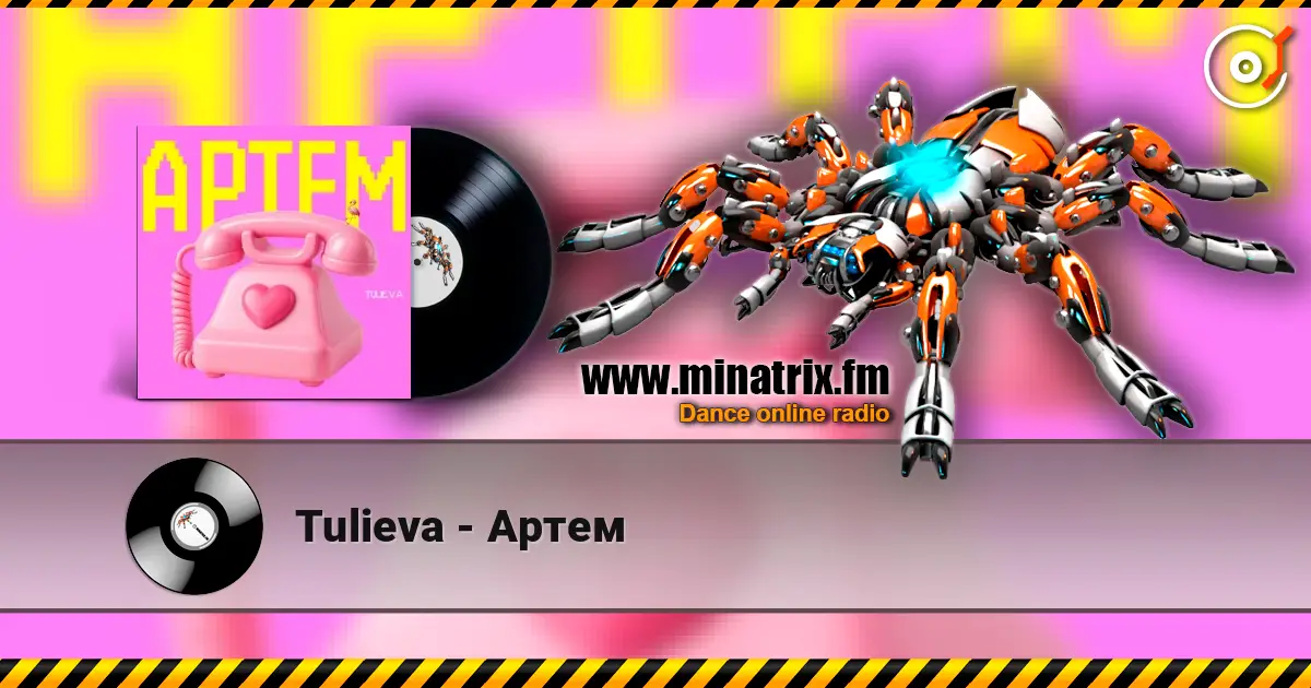 Tulieva - Артем 高品质在线收听 | Minatrix.FM