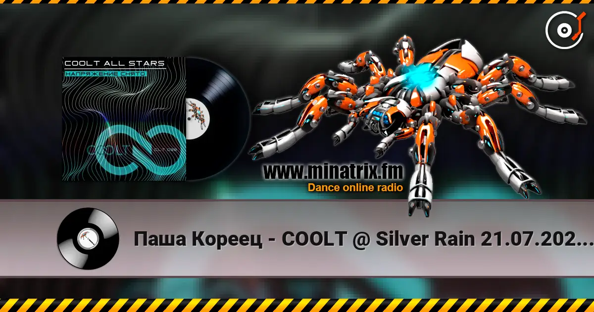 Паша Кореец - COOLT @ Silver Rain 21.07.2026 #931 高品质在线收听 | Minatrix.FM
