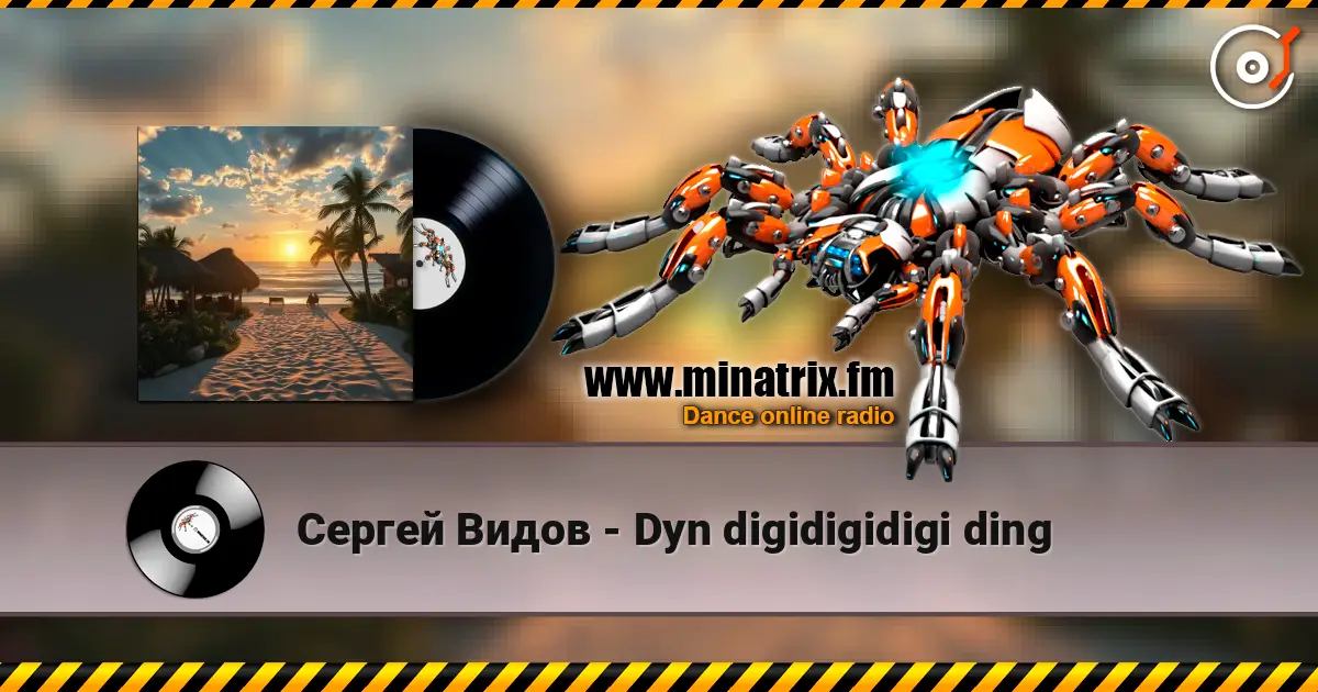 Сергей Видов - Dyn digidigidigi ding 高品质在线收听 | Minatrix.FM
