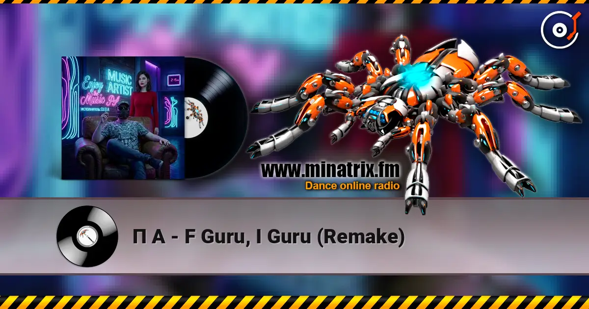 П А - F Guru, I Guru (Remake) 高品质在线收听 | Minatrix.FM