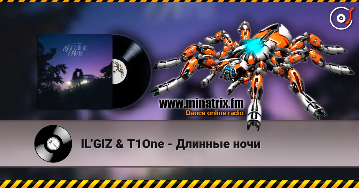 IL'GIZ & T1One - Длинные ночи 高品质在线收听 | Minatrix.FM