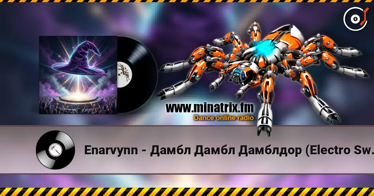 Enarvynn - Дамбл Дамбл Дамблдор (Electro Swing Version) 高品质在线收听 | Minatrix.FM
