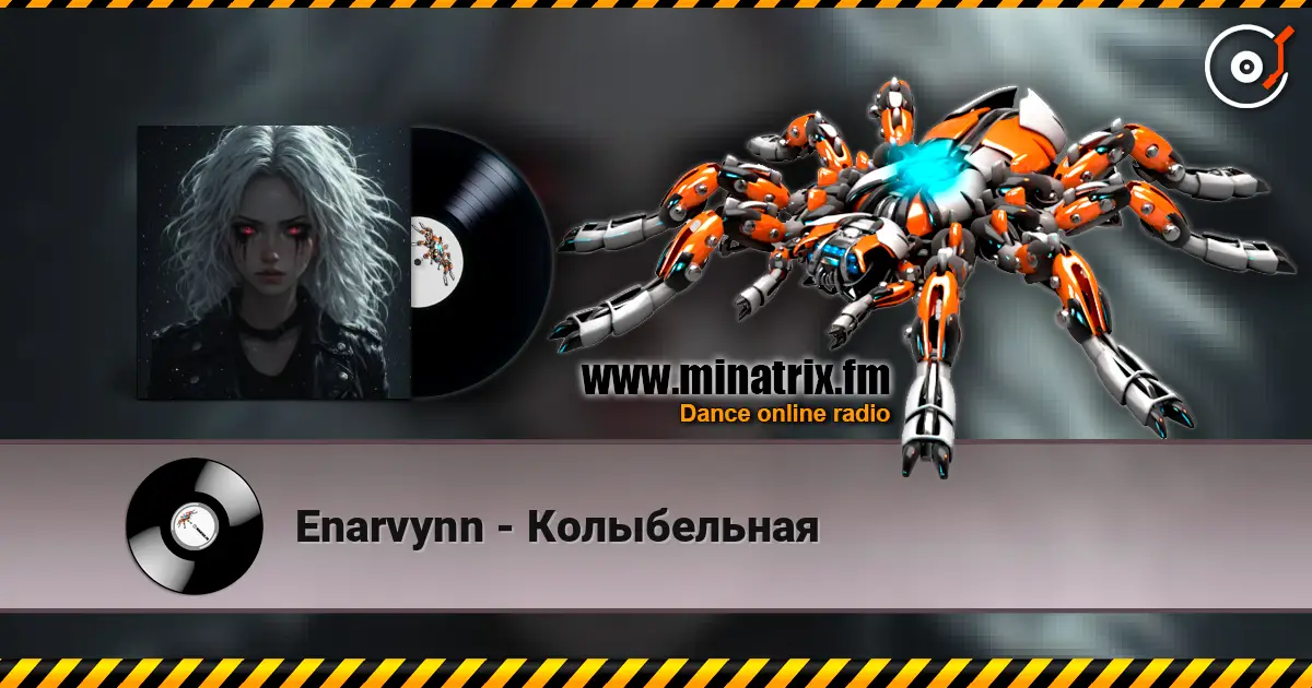 Enarvynn - Колыбельная 高品质在线收听 | Minatrix.FM