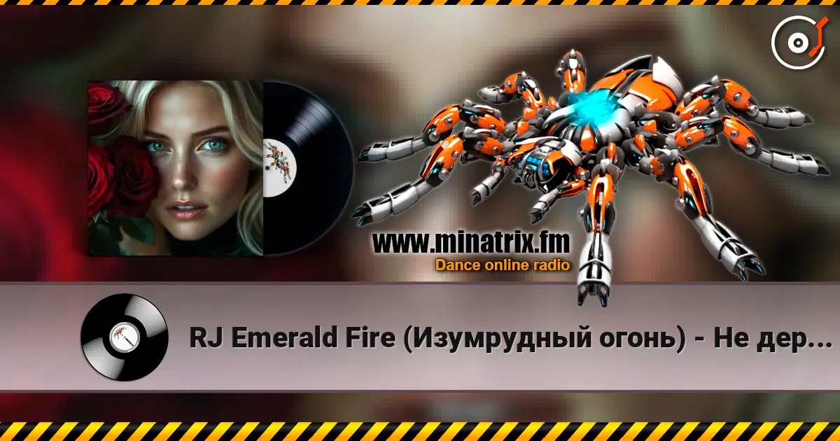 RJ Emerald Fire (Изумрудный огонь) - Не держи меня на привязи 高品质在线收听 | Minatrix.FM