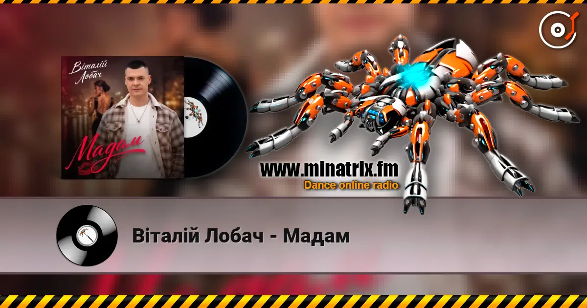 Віталій Лобач - Мадам 高品质在线收听 | Minatrix.FM