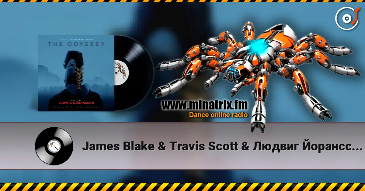 James Blake & Travis Scott & Людвиг Йоранссон - When I’m Home 高品质在线收听 | Minatrix.FM