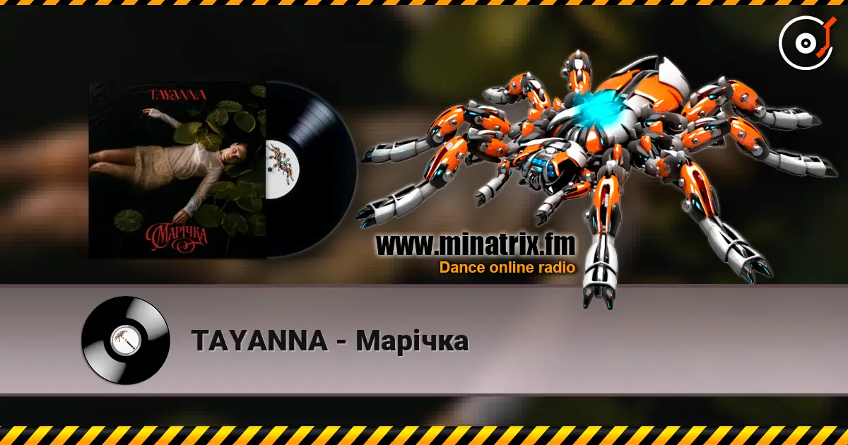 TAYANNA - Марічка слухати онлайн у високій якості | Minatrix.FM