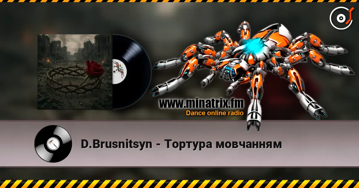 D.Brusnitsyn - Тортура мовчанням 高品质在线收听 | Minatrix.FM