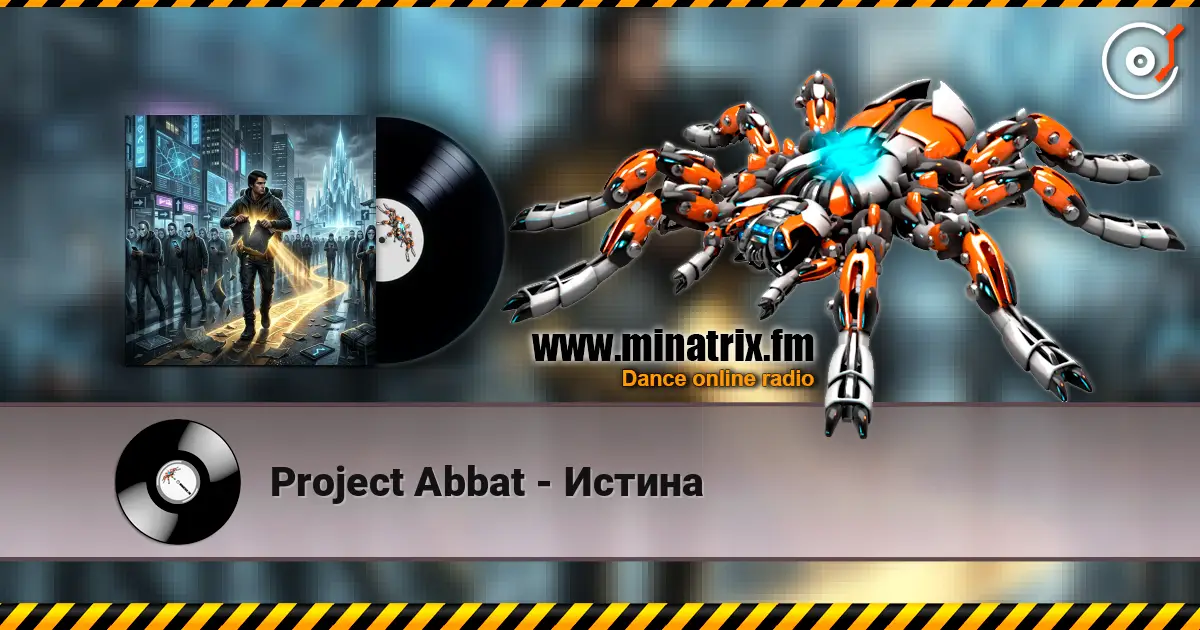 Project Abbat - Истина 高品质在线收听 | Minatrix.FM