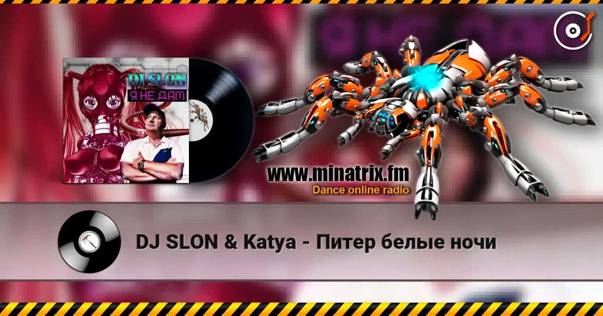 DJ SLON & Katya - Питер белые ночи 高品质在线收听 | Minatrix.FM