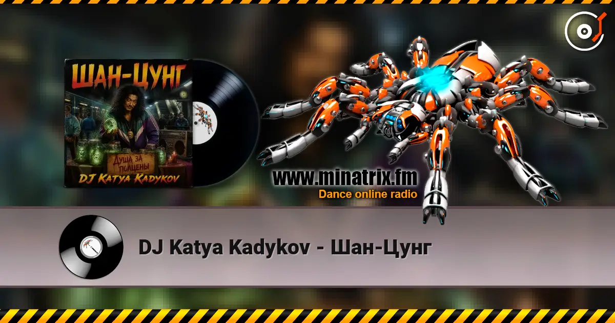 DJ Katya Kadykov - Шан-Цунг 高品质在线收听 | Minatrix.FM