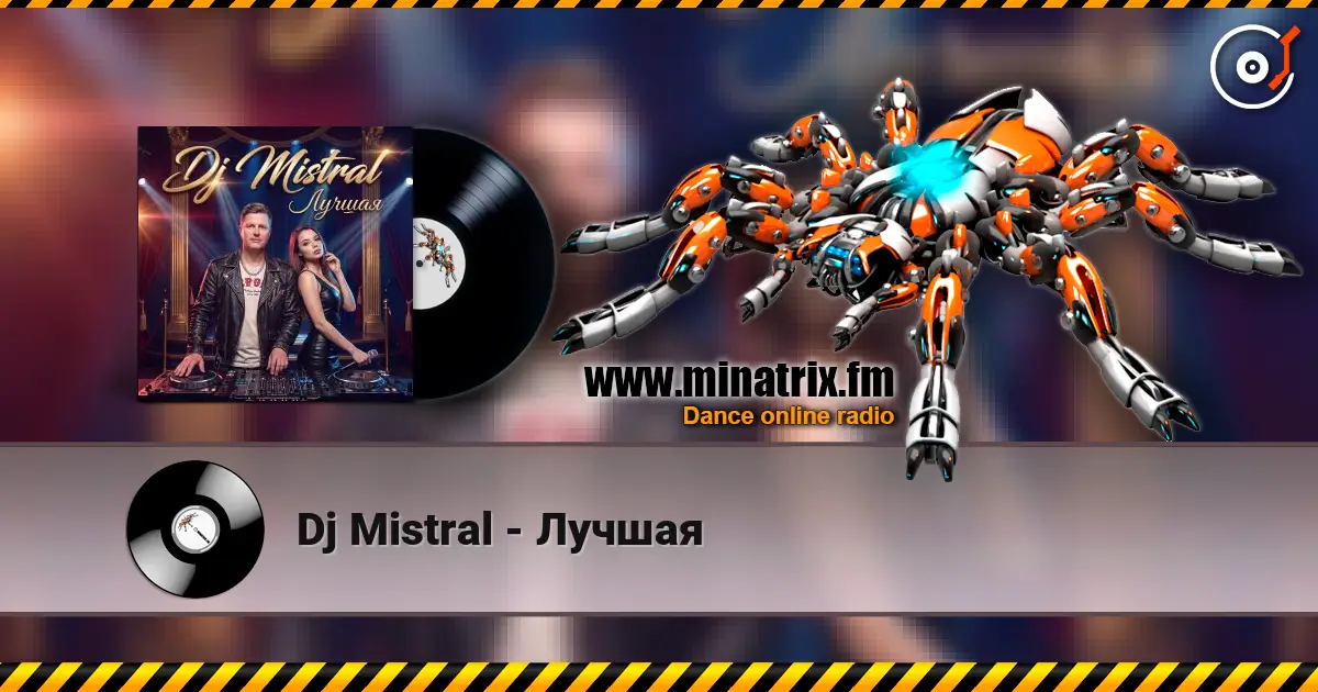 Dj Mistral - Лучшая 高品质在线收听 | Minatrix.FM
