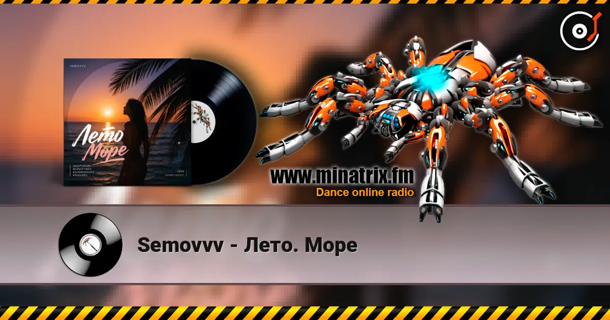 Semovvv - Лето. Море 高品质在线收听 | Minatrix.FM