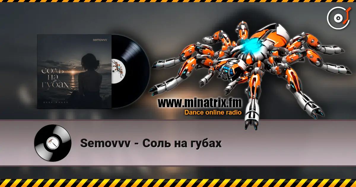 Semovvv - Соль на губах 高品质在线收听 | Minatrix.FM