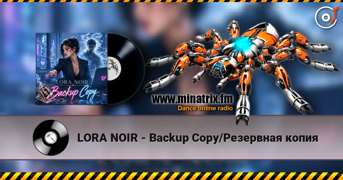 LORA NOIR - Backup Copy/Резервная копия 高品质在线收听 | Minatrix.FM