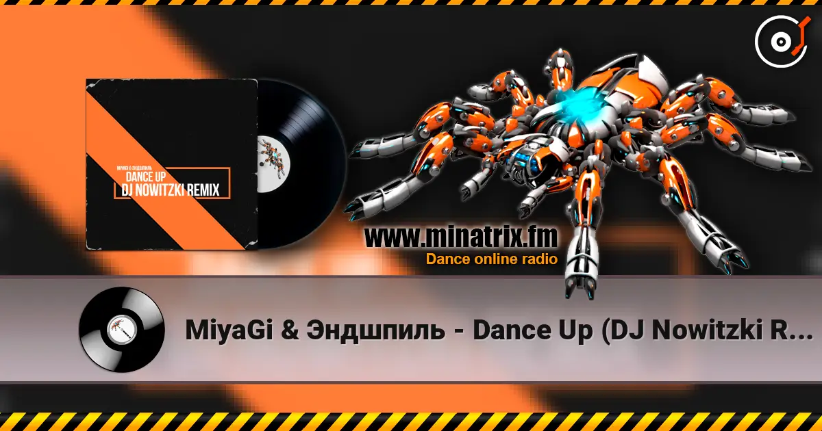 MiyaGi & Эндшпиль - Dance Up (DJ Nowitzki Remix 2026) 高品质在线收听 | Minatrix.FM