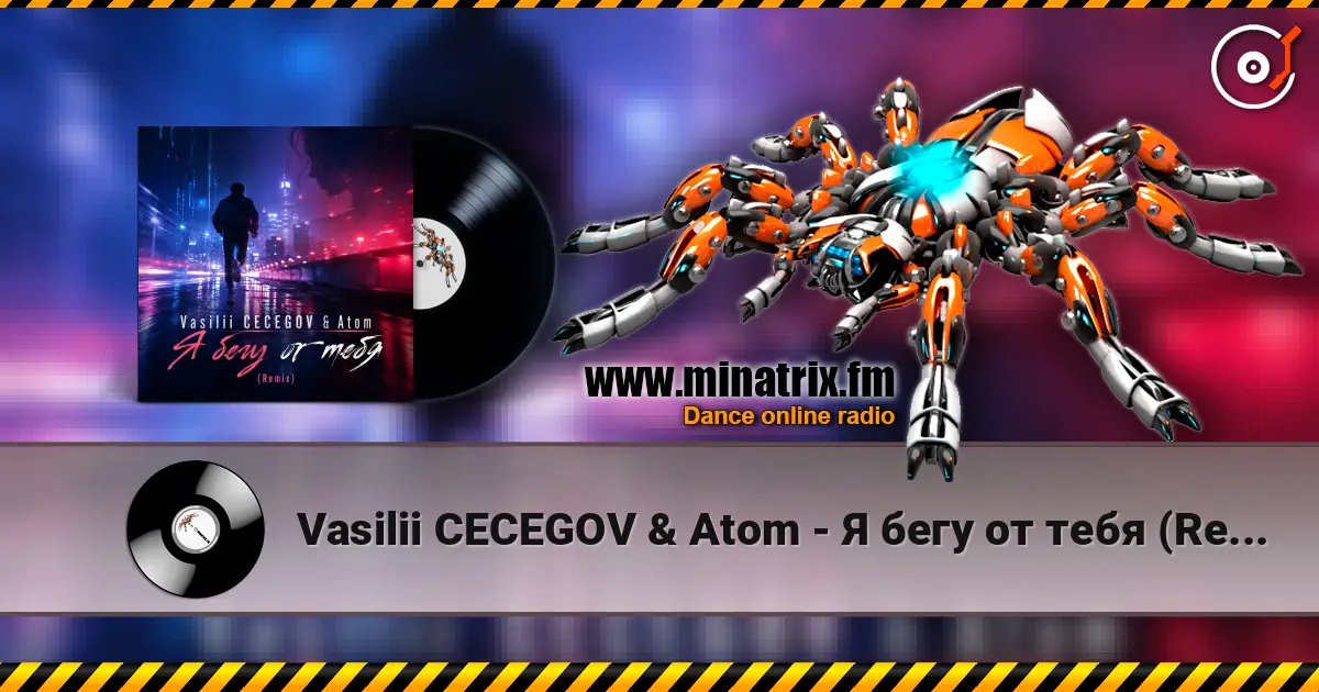 Vasilii CECEGOV & Atom - Я бегу от тебя (Remix) 高品质在线收听 | Minatrix.FM