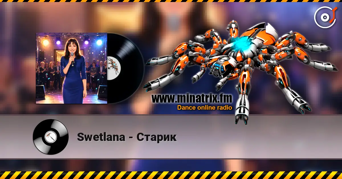 Swetlana - Старик listen online in high quality | Minatrix.FM