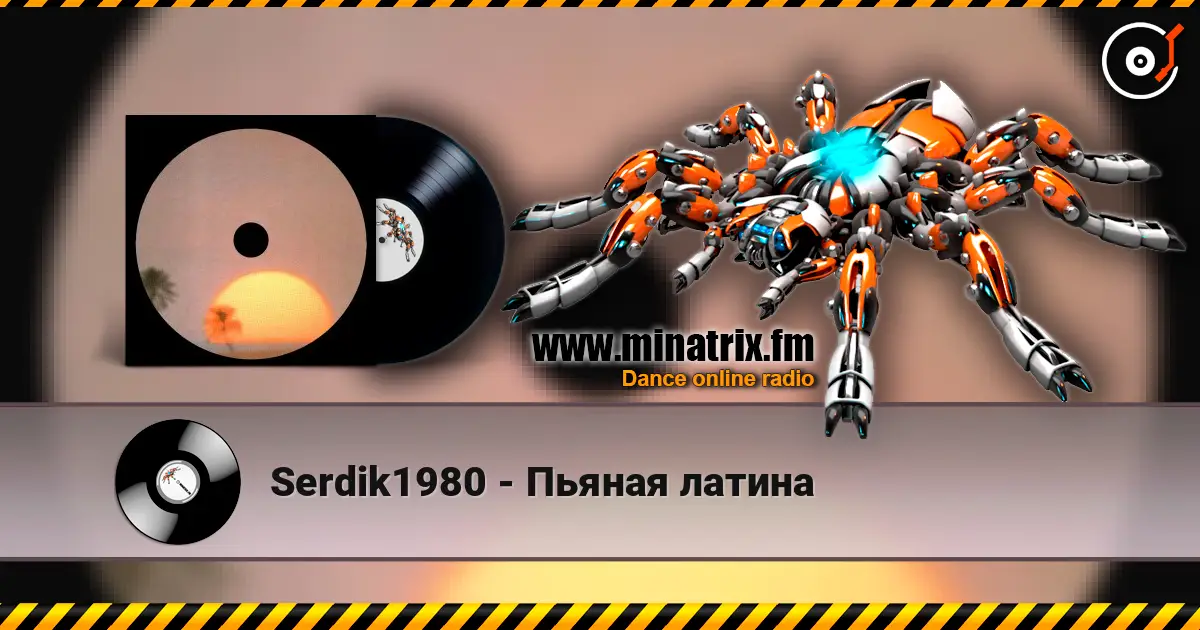 Serdik1980 - Пьяная латина 高品质在线收听 | Minatrix.FM
