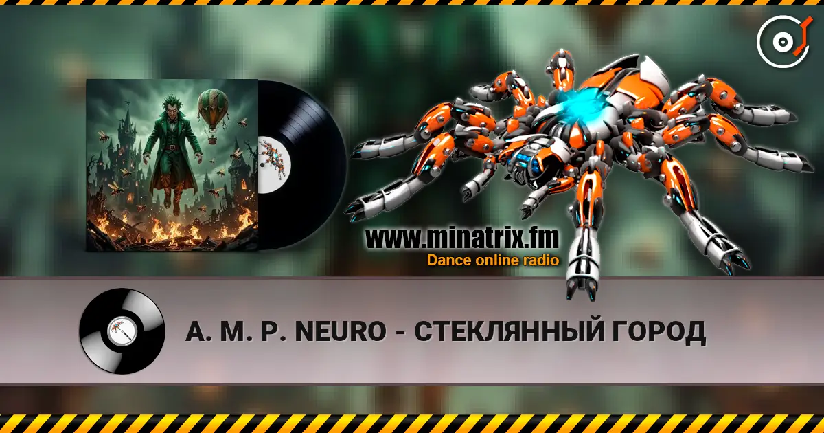 A. M. P. NEURO - СТЕКЛЯННЫЙ ГОРОД 高品质在线收听 | Minatrix.FM