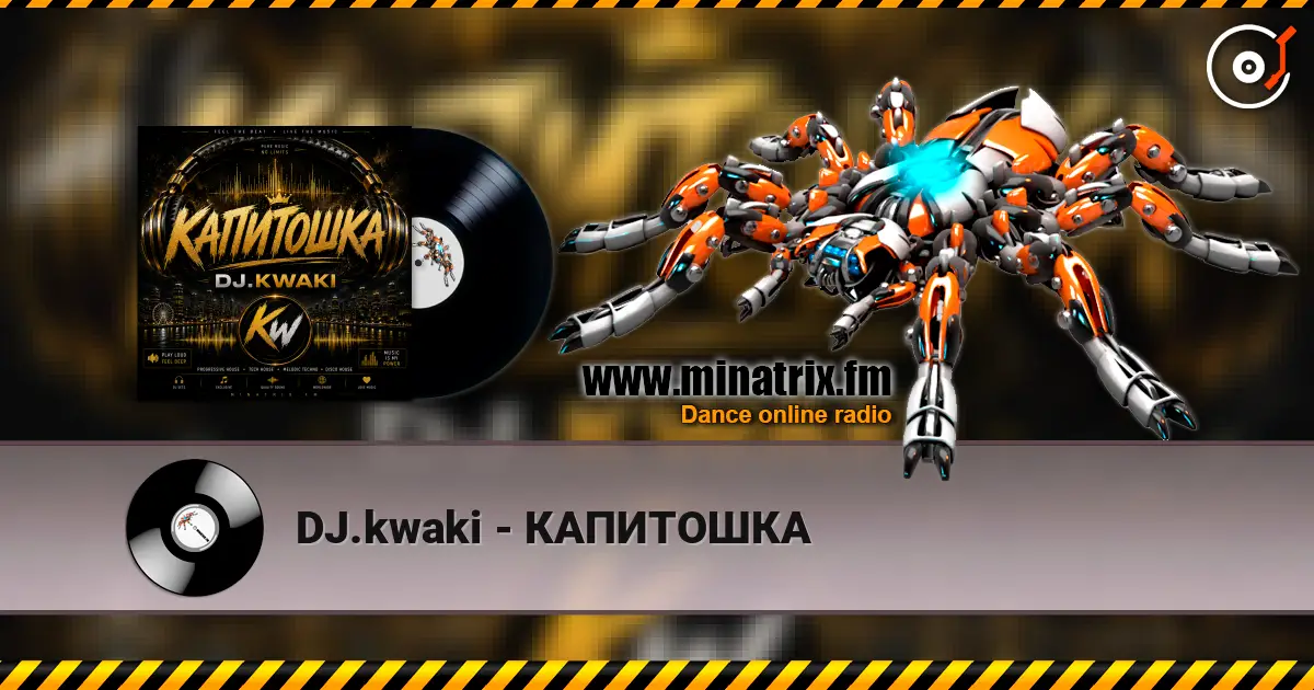 DJ.kwaki - КАПИТОШКА 高品质在线收听 | Minatrix.FM