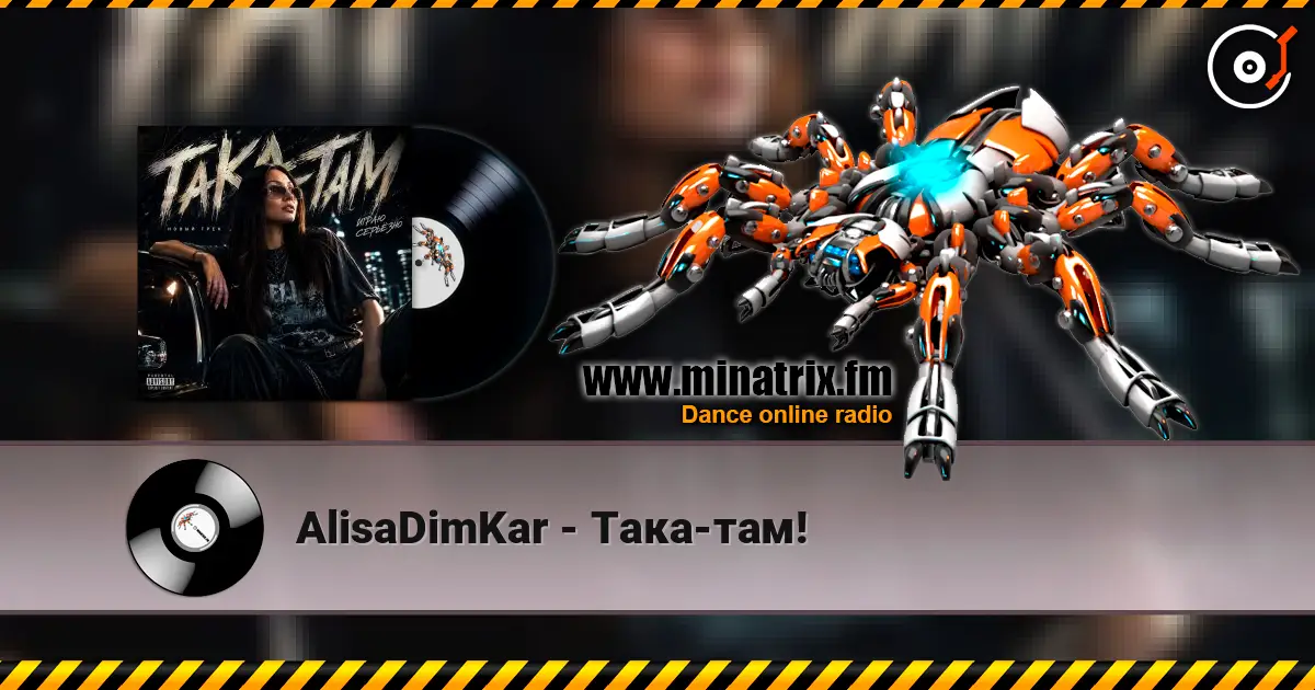 AlisaDimKar - Така-там! 高品质在线收听 | Minatrix.FM