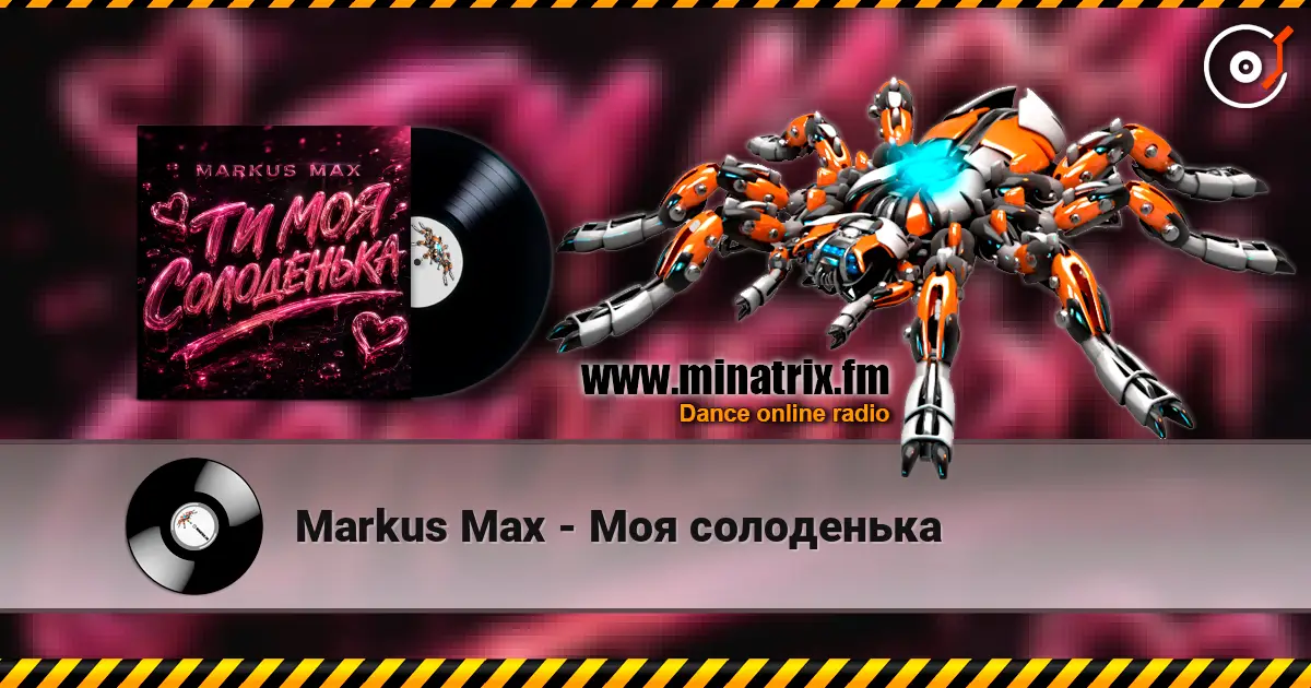 Markus Max - Моя солоденька 高品质在线收听 | Minatrix.FM