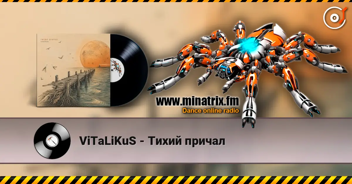 ViTaLiKuS - Тихий причал 高品质在线收听 | Minatrix.FM