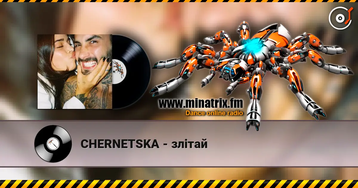 CHERNETSKA - злітай 高品质在线收听 | Minatrix.FM