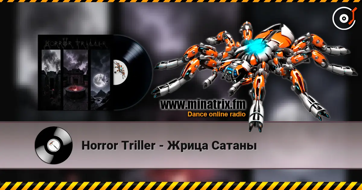 Horror Triller - Жрица Сатаны 高品质在线收听 | Minatrix.FM