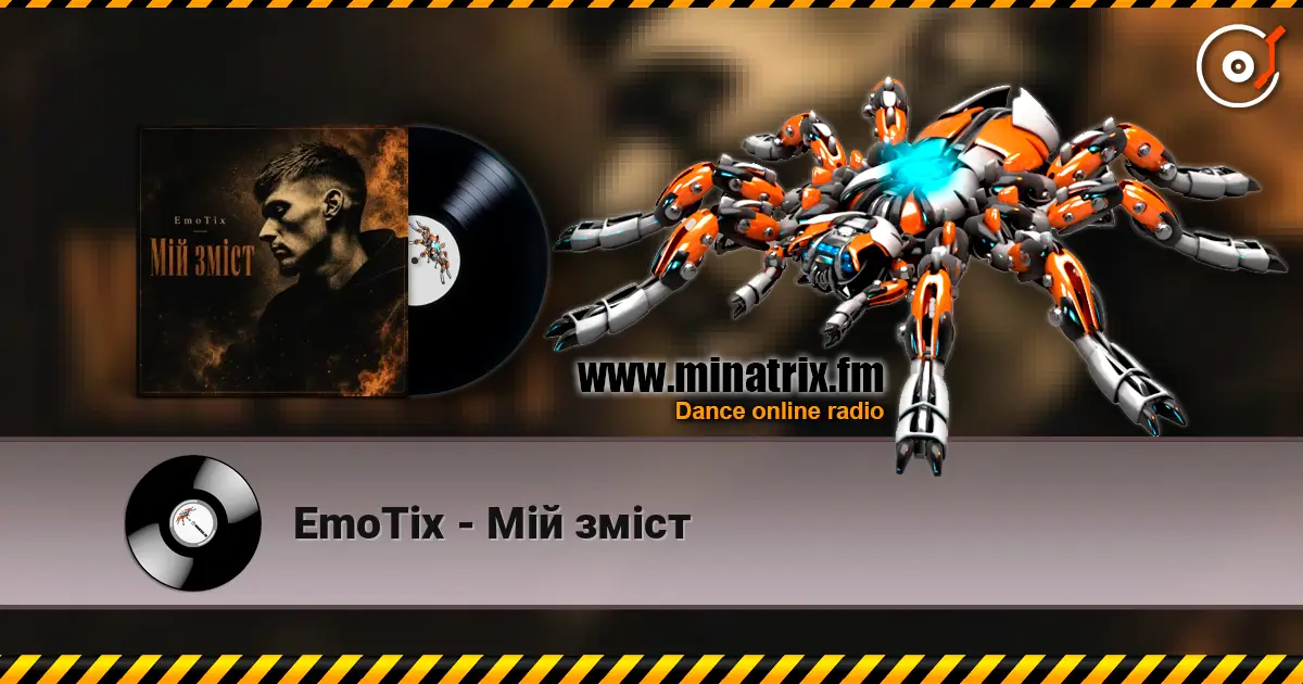 EmoTix - Мій зміст 高品质在线收听 | Minatrix.FM