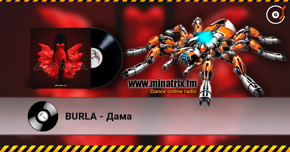 BURLA - Дама 高品质在线收听 | Minatrix.FM